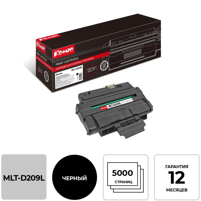 Картридж лазерный Комус MLT-D209L чер. для SamsungSCX-4824FN/4828