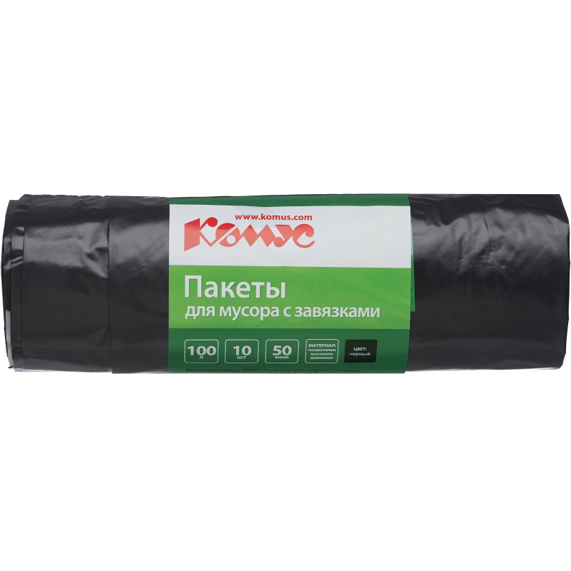 Мешки для мусора ПВД 100л 50мкм 10шт/рул черные 65x80см Комус с завязками