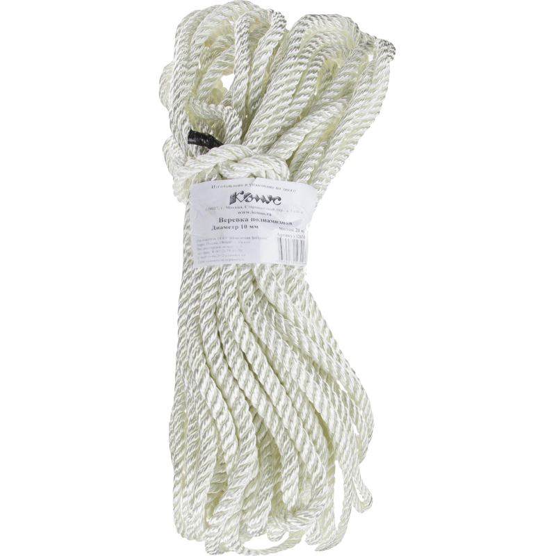Веревка полиамидная 10мм 20м