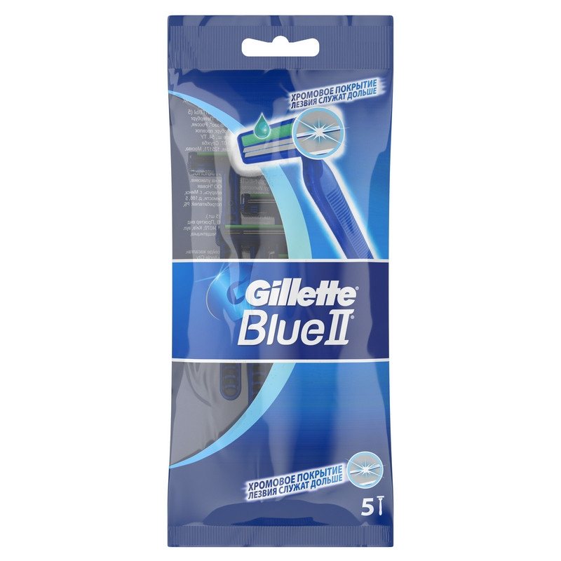 Бритва одноразовая BLUEII 2 лезвия 5шт/уп   7702018849031