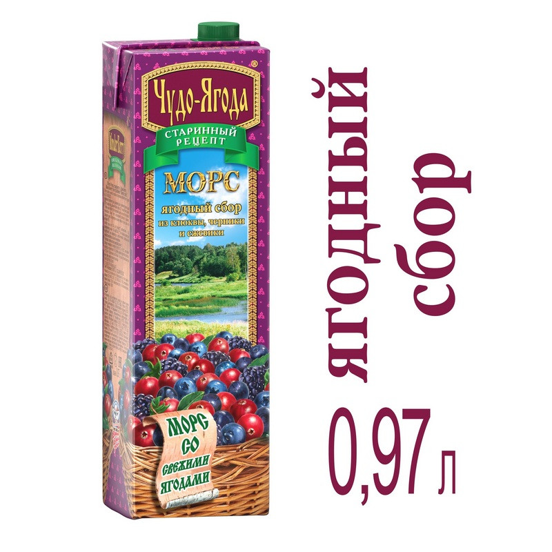 Морс Чудо-Ягода ягодный 0,97л