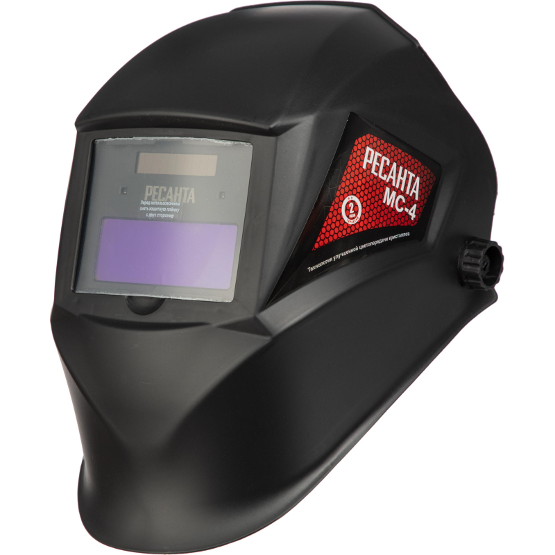 Маска сварщика Ресанта МС-4 с АСФ