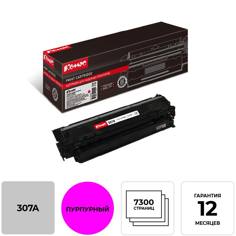 Картридж лазерный Комус CE743A пур. для HP CLJ CP5225/CP5225n