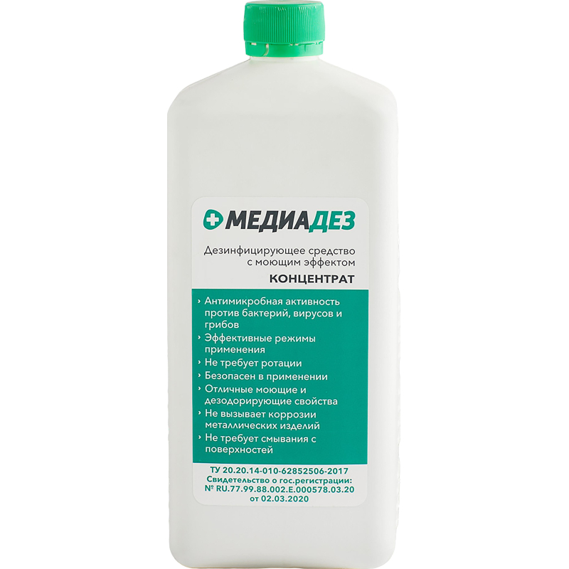 Дезинфицирующее средство Медиадез концентрат, 1 л