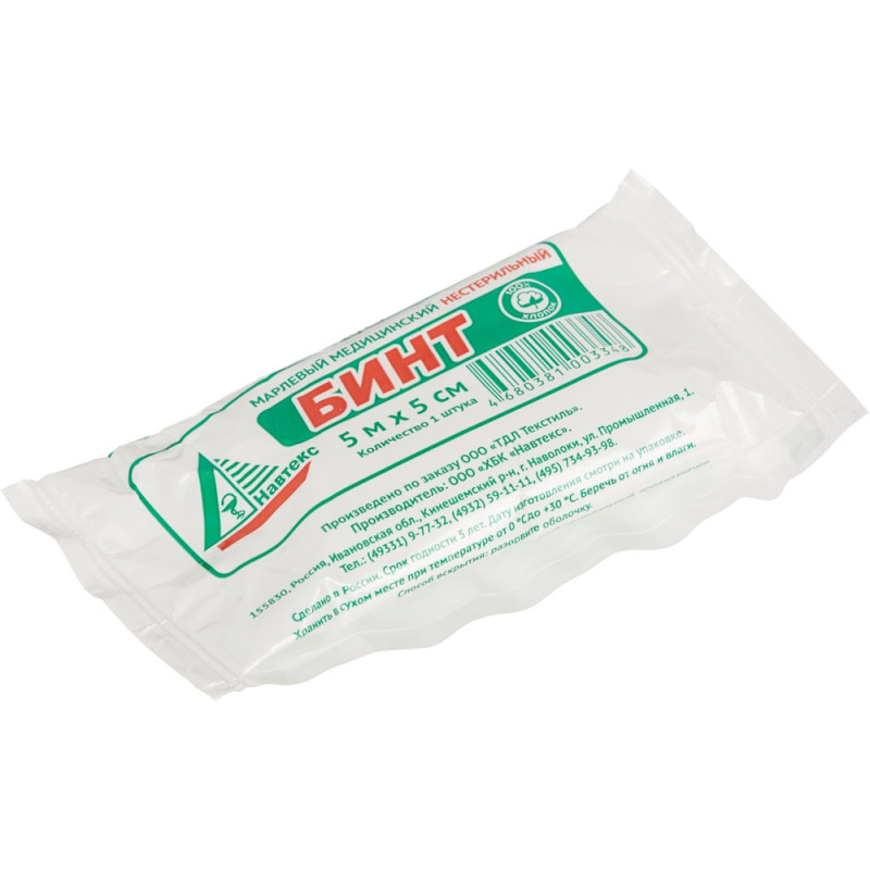 Перевяз. ср-ва Бинт нестер.5мх5см,Навтеск/Life пл.27г 6498/21 ШК04871