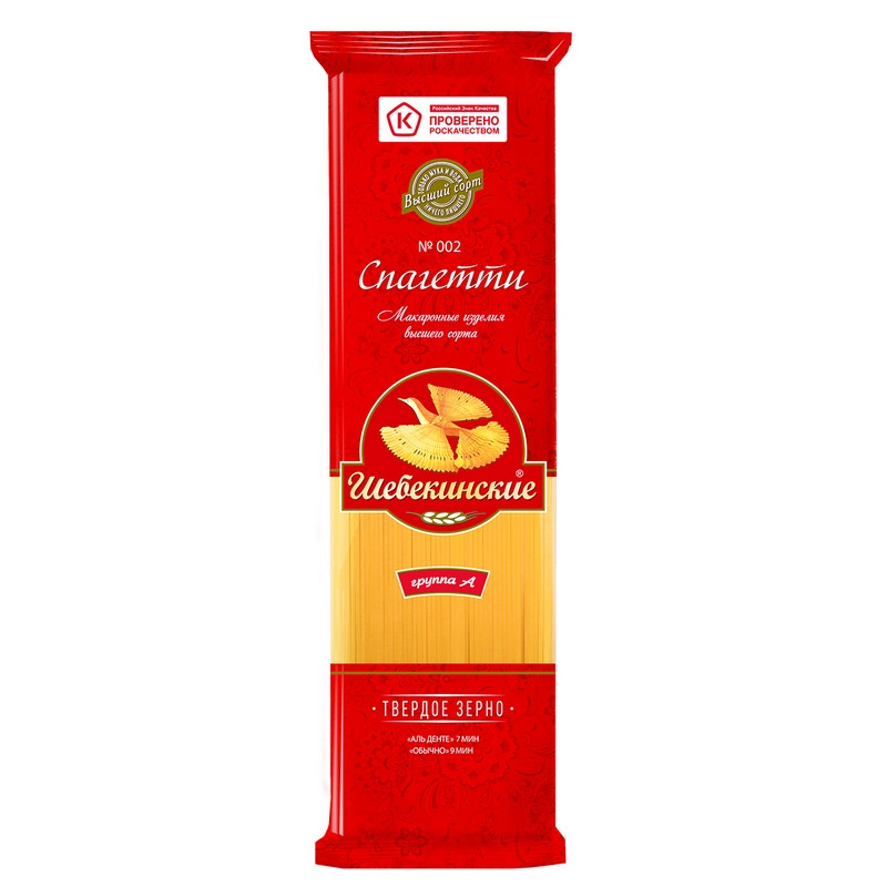 Макароны изделия Шебекинские Спагетти тонкие 002, 450г