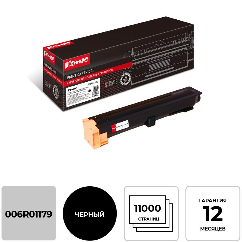 Картридж лазерный Комус 006R01179 чер. для Xerox WC118