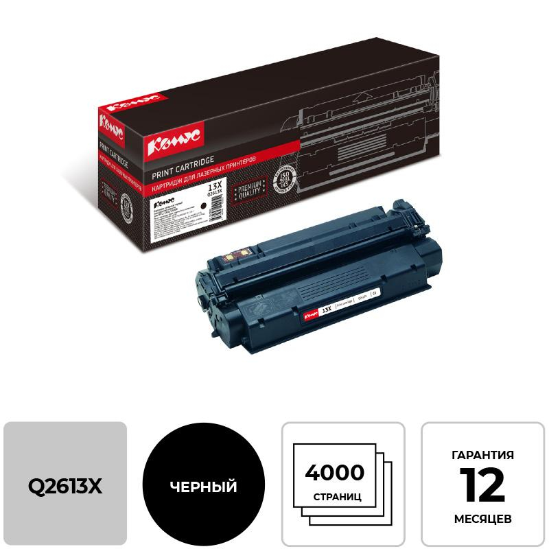 Картридж лазерный Комус 13X Q2613X чер. пов.емк. для HP LJ 1300