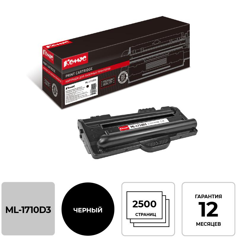 Картридж лазерный Комус ML-1710D3 чер. для Samsung