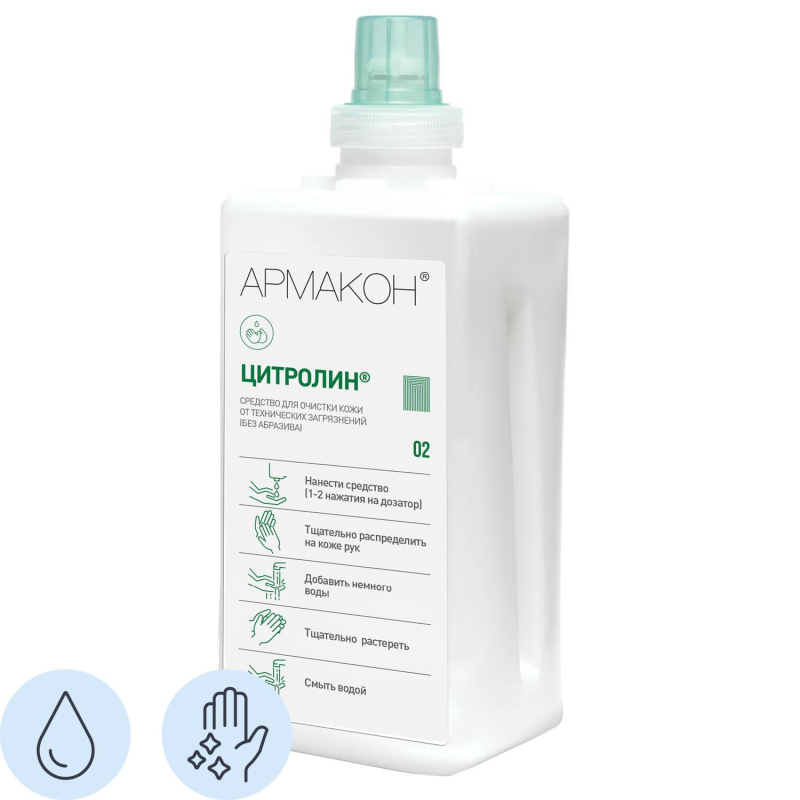 Гель очищающий Армакон Цитролин карт 1000мл 1289