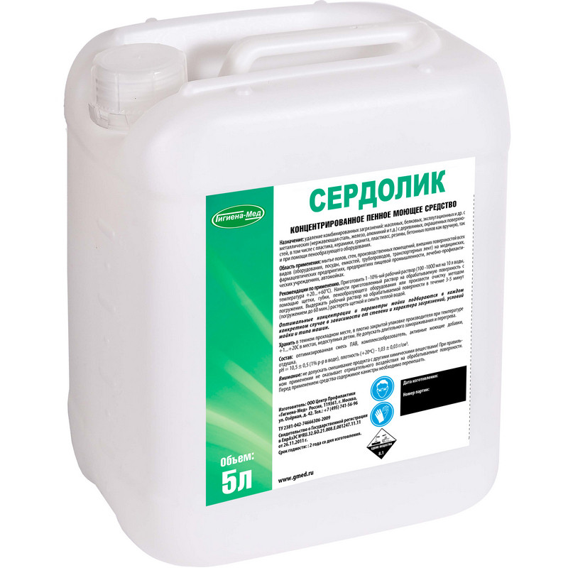 Профхим д/машин мойки щел д/керам.плитки,бетона Бриллиант/Сердолик СИП,5л