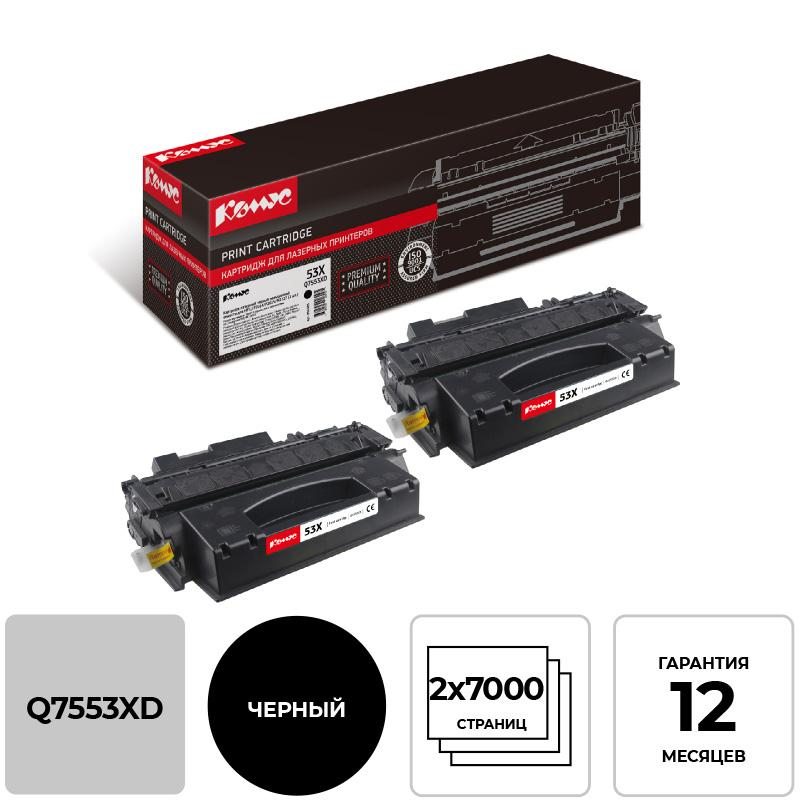Картридж лазерный Комус 53X Q7553XD чер. пов.емк. для HP LJ (2шт/уп)