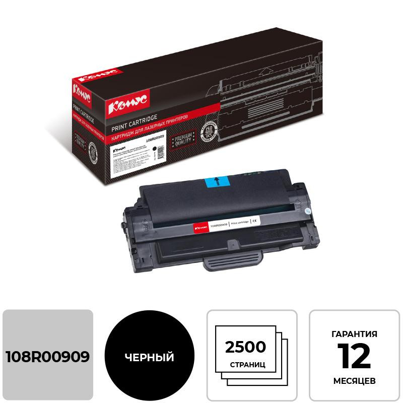 Картридж лазерный Комус 108R00909 чер. пов.емк. для Xerox3140/3155