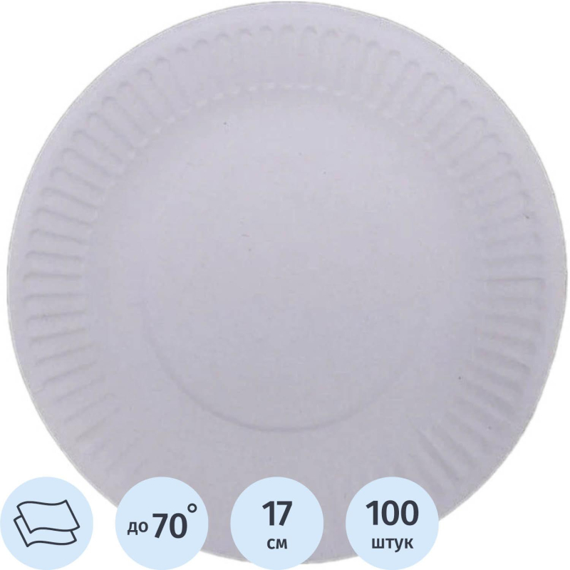 Тарелка одноразовая бум., d 170 мм, белая, КОМУС, 100шт./уп.10уп./кор