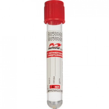 Вакуумные пробирки с акт-ром свертывания, 4мл Improvacuter 100шт/уп