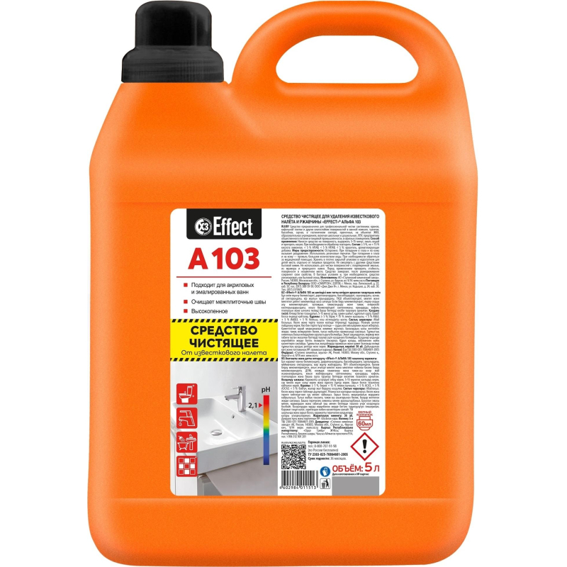 Профхим сантех кисл д/удален налета-ржавч,д/акрила Effect/ALFA 103,5л