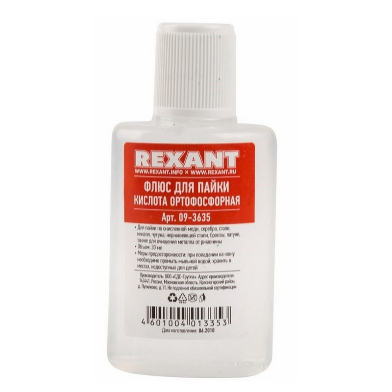 Флюс для пайки КИСЛОТА ОРТОФОСФОРНАЯ 30 мл REXANT (09-3635)