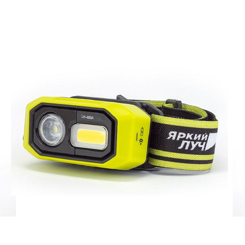 Фонарь налобный ЯРКИЙ ЛУЧ LH-480A MA-HALO II сенс.вкл/выкл,Li-ion 1400mAh