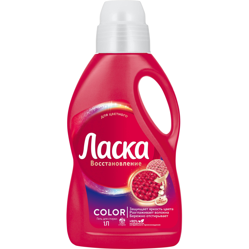 Жидкое средство для стирки Ласка для цветного 1л