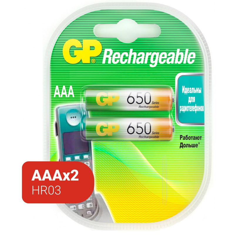 Аккумулятор GP 650mAh AAA NiMh,  GP65AAAHC - 2DTECR2 бл/2шт
