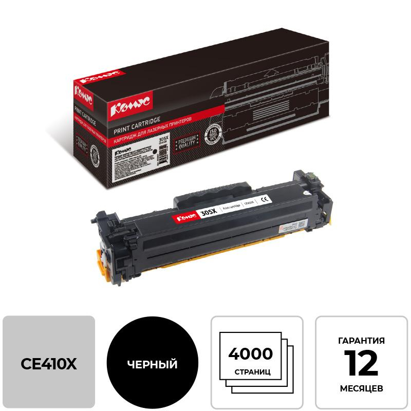 Картридж лазерный Комус 305X CE410X чер. пов.емк. для LJ300,M375nw