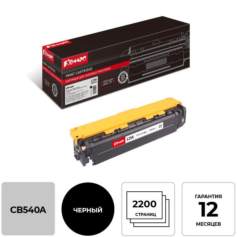Картридж лазерный Комус 125A CB540A чер. для HP CP1210/CP1215