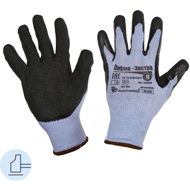 Перчатки защитные София-Экстра (р.9)