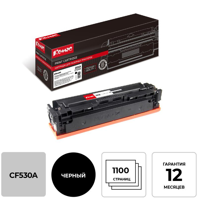 Картридж лазерный Комус 205A CF530A чер. для HP CLJ MFP M180/181