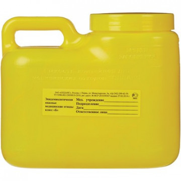 Емкость-контейнер д/сбора ост.инстр.с иглосъем.Б Жел.3л.ОЛДАНС