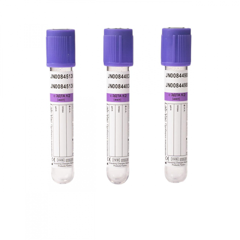 Вакуумные пробирки с ЭДТА-К2 4 мл (13х75 мм) Lab-Vac 100шт/уп