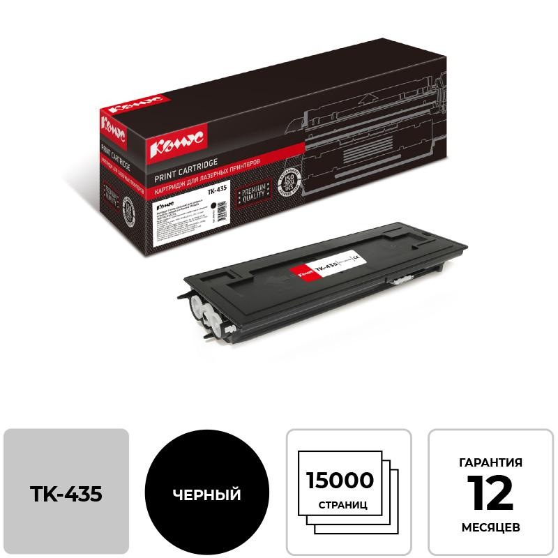Картридж лазерный Комус TK-435 чер. для Kyocera TASKalfa 180/181