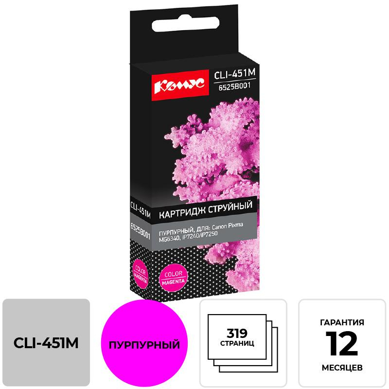 Картридж струйный Комус CLI-451M (6525B001) пур. для Canon