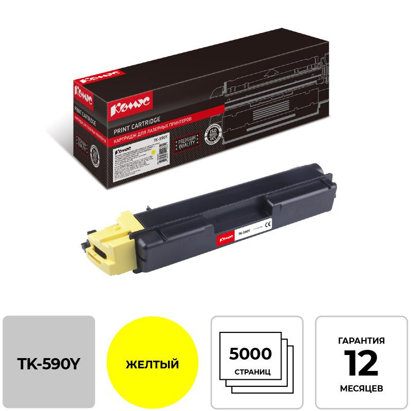Картридж лазерный Комус TK-590Y жел. для KyoceraFS-C2026MFP/C2626M