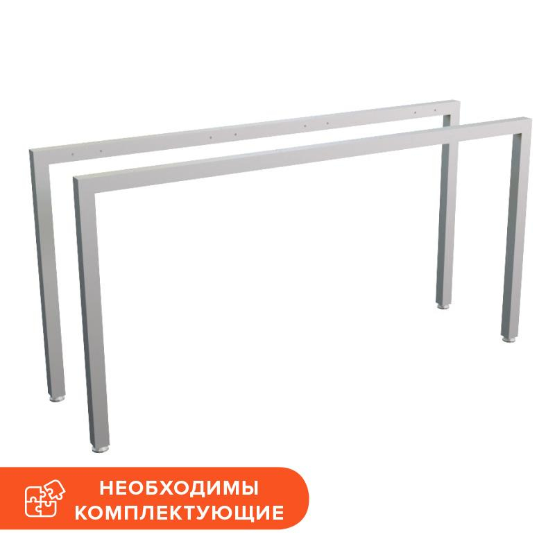 Набор MO_STEEL крайних опор для двойного бенча 11102 белый Ш1430