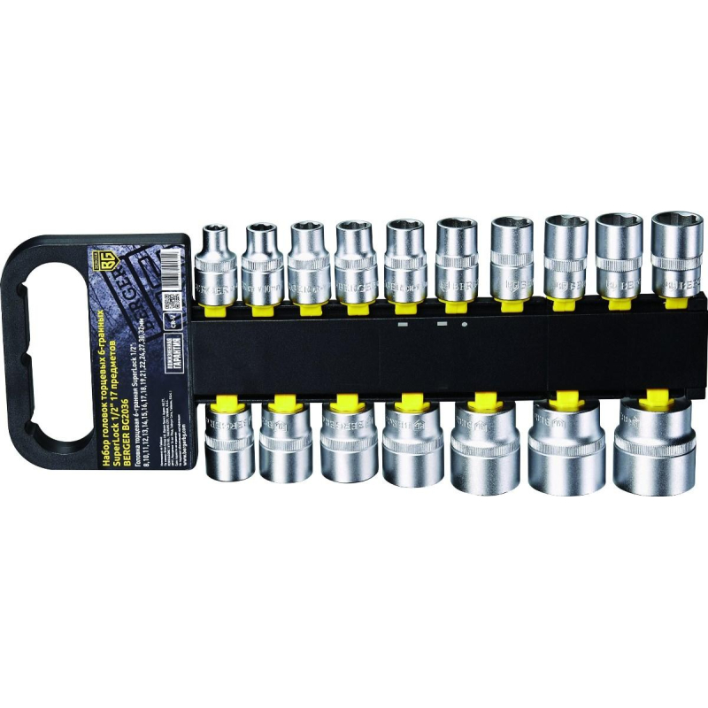 Набор головок торцевых 1/2 SuperLock 17 пр. (8-32 мм) BERGER BG2036