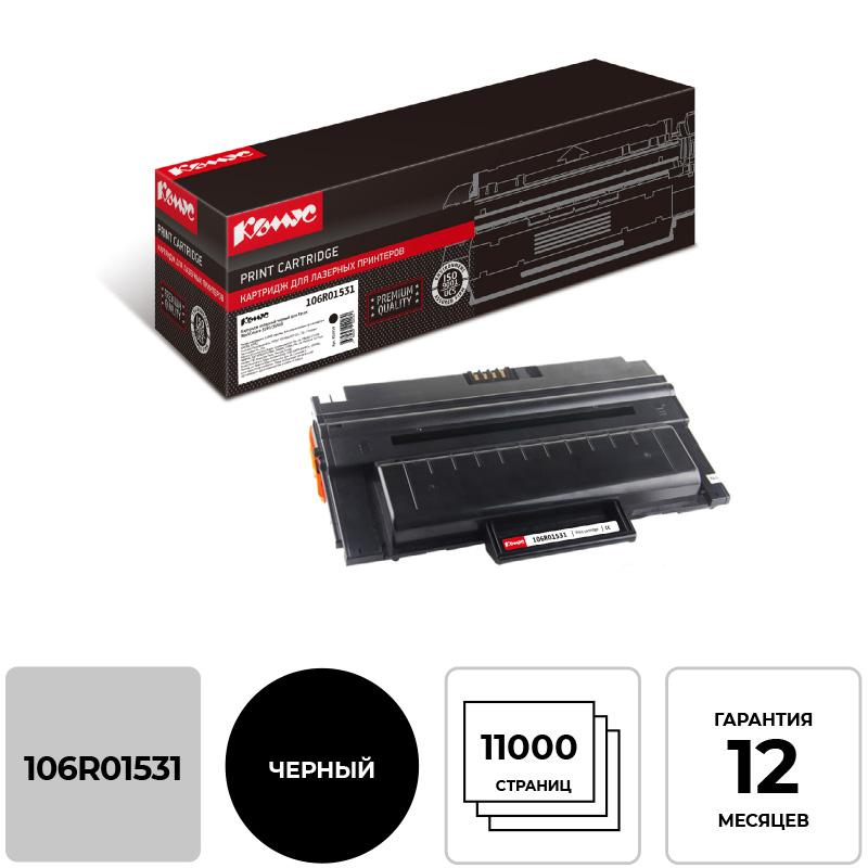 Картридж лазерный Комус 106R01531 чер. для Xerox WC3550
