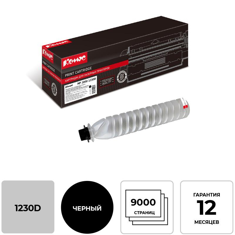 Картридж лазерный Комус 1230D чер. для Ricoh2015/2016/2018/2018D