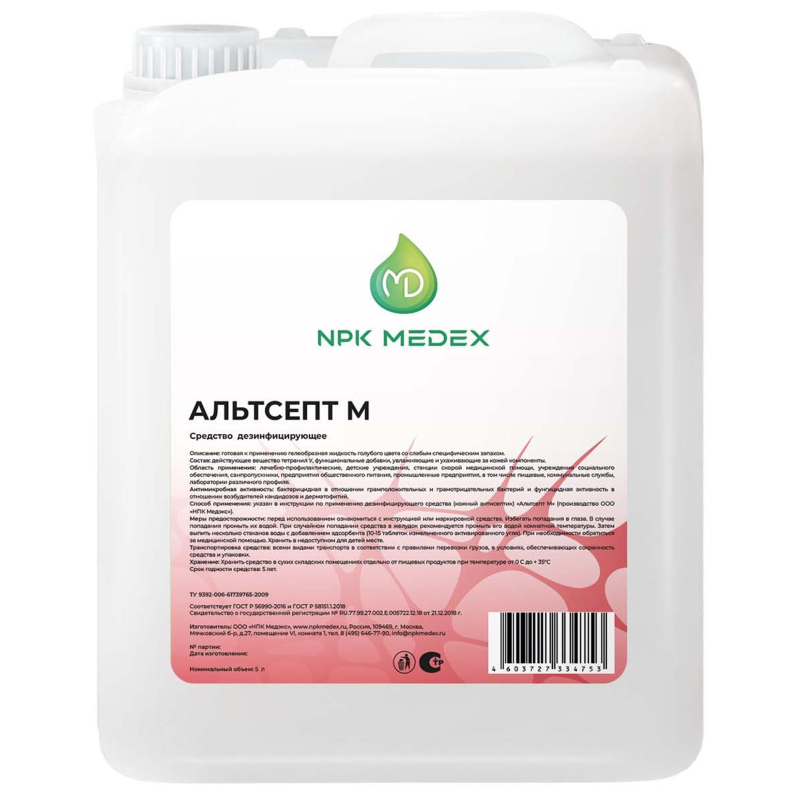 Мыло жидкое дезинф. Альтсепт М 5,0 л