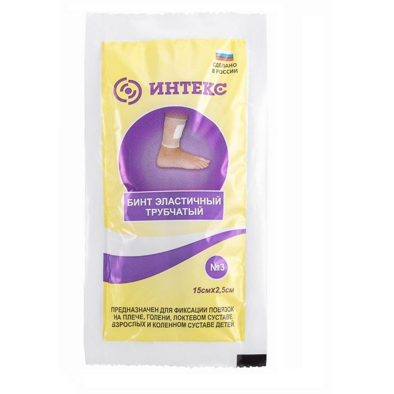 Перевяз. ср-ва Бинт эластичный трубчатый, размер №3 (0,15 мх2,5 см) Интекс
