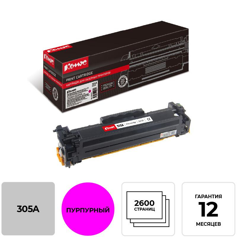 Картридж лазерный Комус 305A CE413A пур. для HP LJ300 colorM375nw