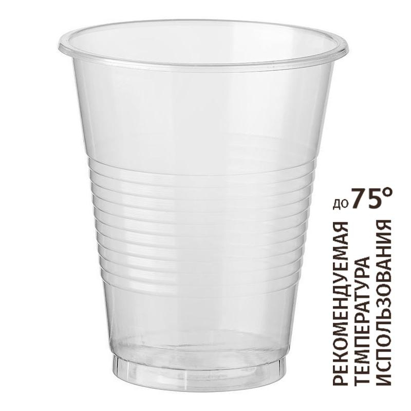 Стакан одноразовый 200мл прозр., для хол/гор., бюджет, КОМУС ПП3000шт/кор