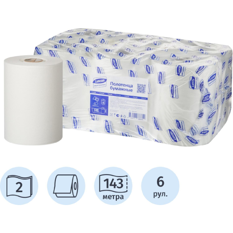 Полотенца бумажные д/дисп. Luscan Professional 2сл143м 6рул/уп