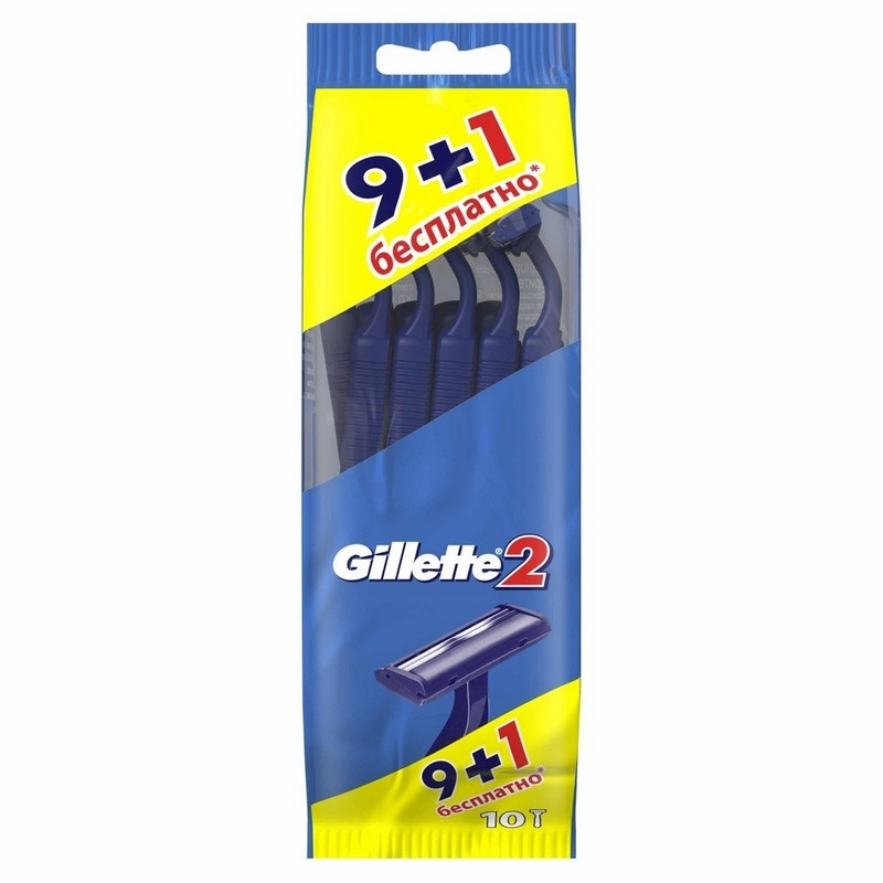 Бритва одноразовая Gillette2 2 лезвия 9+1 шт/уп