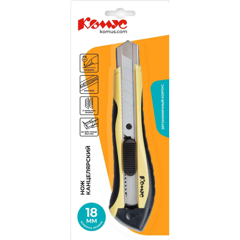 Нож канцелярский 18 мм КОМУС , с фиксатором, мет.направл.цв. в ассорт.