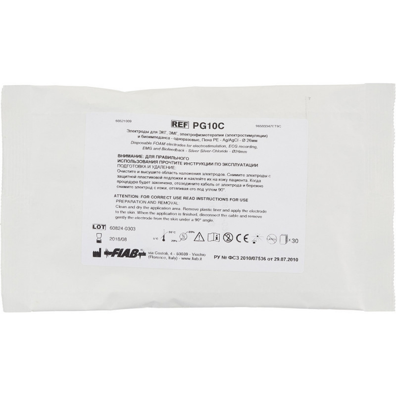 Электроды для ЭКГ однораз. D 26 пена, тв.гель, детск., PG10S/RU26, 30шт/уп