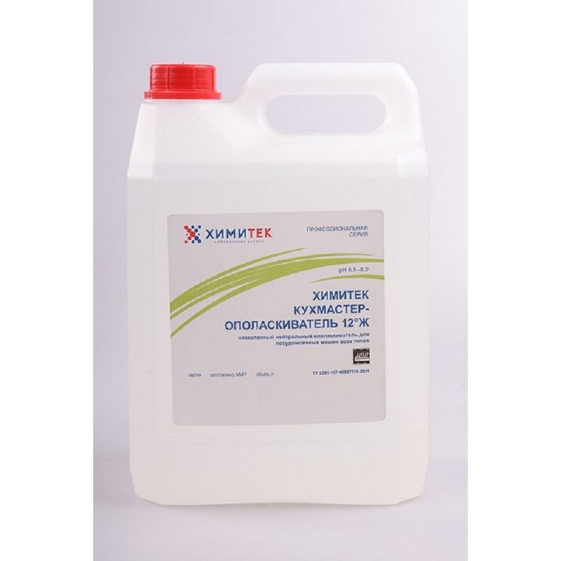 Профхим д/ПММ ополаск-ль д/посуды ХИМИТЕК/КУХМАСТЕР-ОПОЛАСКИВАТЕЛЬ 12°Ж,5л