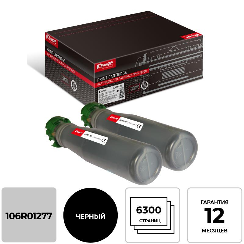 Тонер-картридж Комус 106R01277 чер. для Хеrох 5016/5020B (2шт/уп)