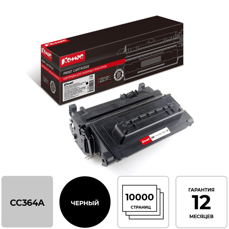 Картридж лазерный Комус 64A CC364A чер. для НР P4014/P4015/P4515