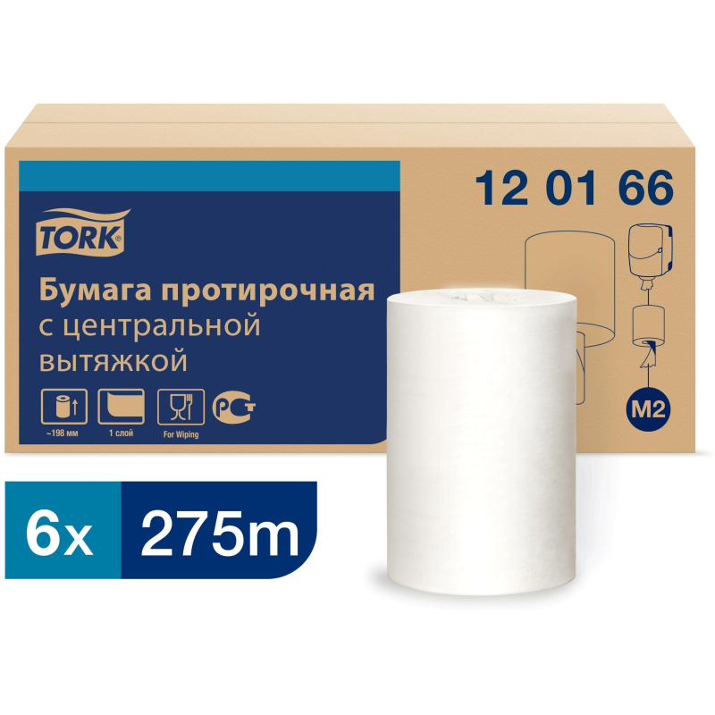 Бумага протирочная Tork M2 1 сл. ЦВ 6рул/кор,базовая,белая 120166