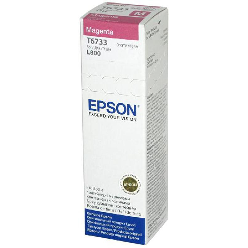 Чернила Epson T6733 C13T67334A/C13T673398 пурп. для L800